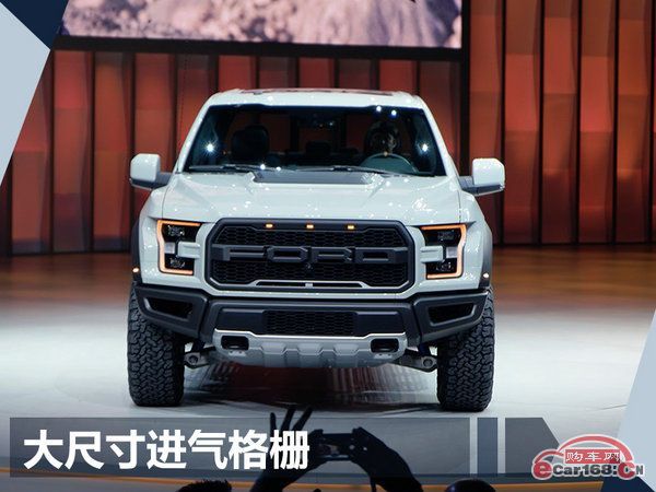 新款进口福特F150XLT天津港口最新相关信息福特猛禽F150优惠