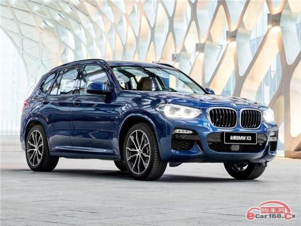 原汁原味海外风格 国产宝马X3将4月25日亮相 夏季上市