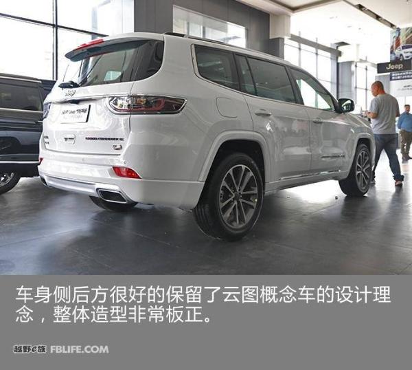 配置高用料足 实拍Jeep大指挥官2.0T四驱智享版