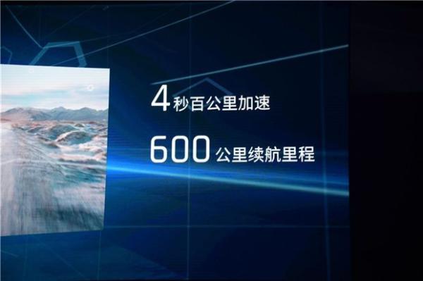 纯电动SUV/续航达600km 别克Enspire概念车正式发布