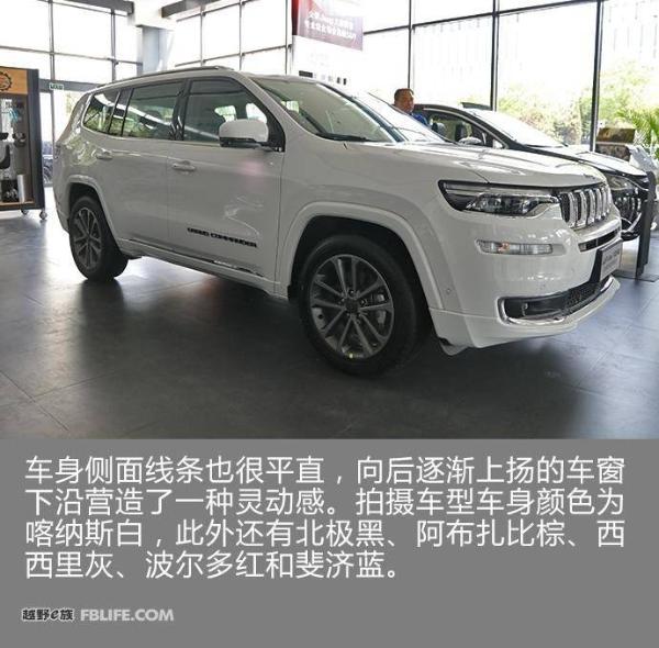 配置高用料足 实拍Jeep大指挥官2.0T四驱智享版