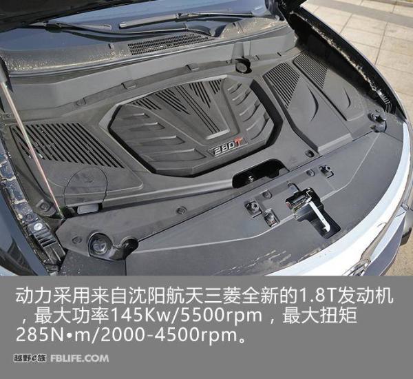 东南DX7 Prime正式上市 售价10.29-14.99万元