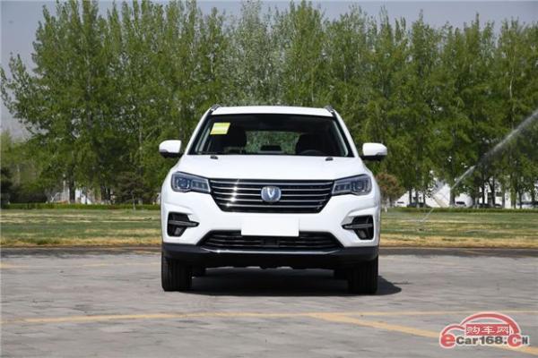 外观内饰配置全面提升 2018款长安CS75正式发布 4月25日上市