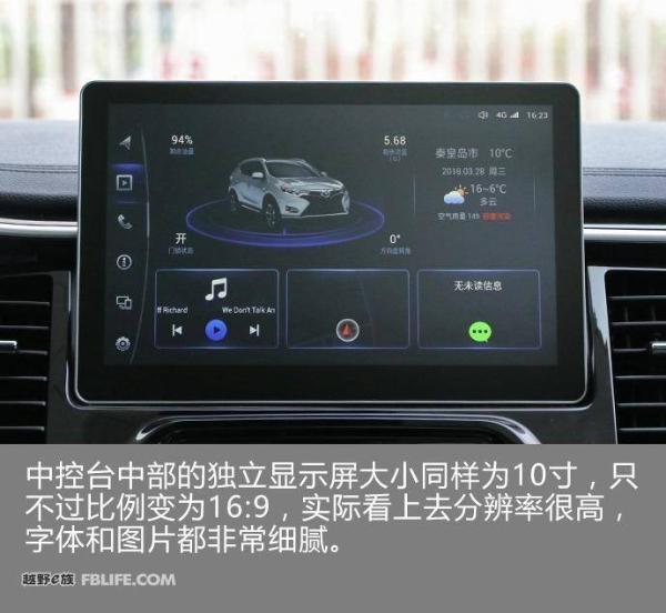东南DX7 Prime正式上市 售价10.29-14.99万元