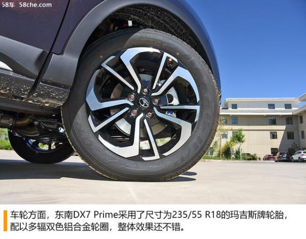 东南DX7 Prime 1.5T自动挡试驾 动力平顺