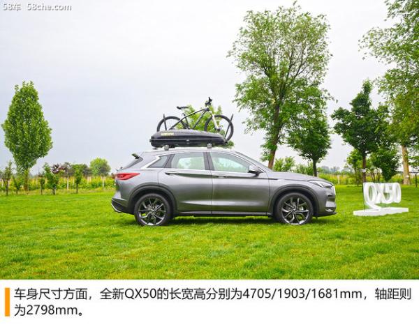 东风英菲尼迪全新QX50试驾 原汁原味引进