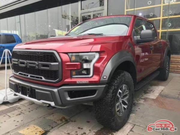 2018款福特F150猛禽全系现车价格优惠可谈福特F150皮卡多少钱