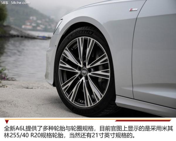 官车不再更加年轻 全新奥迪A6官图解析