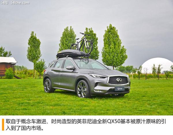 东风英菲尼迪全新QX50试驾 原汁原味引进