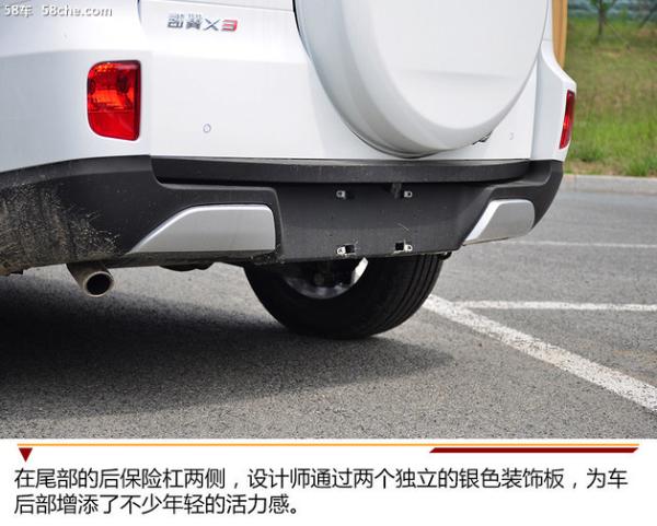 2018款凯翼X3试驾 性价比与实用兼具