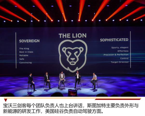 打造工程师品牌 宝沃品牌日发布会纪实