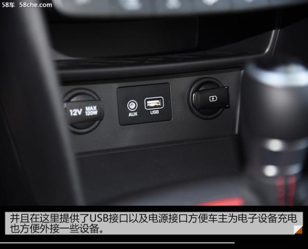 北京现代ENCINO人性化调查 储物待提升