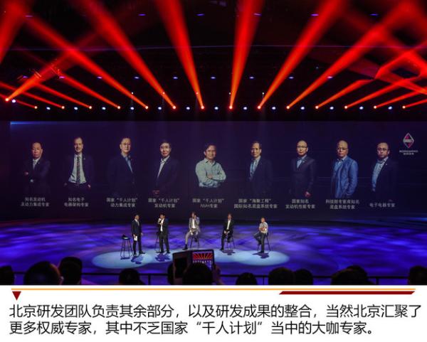 打造工程师品牌 宝沃品牌日发布会纪实