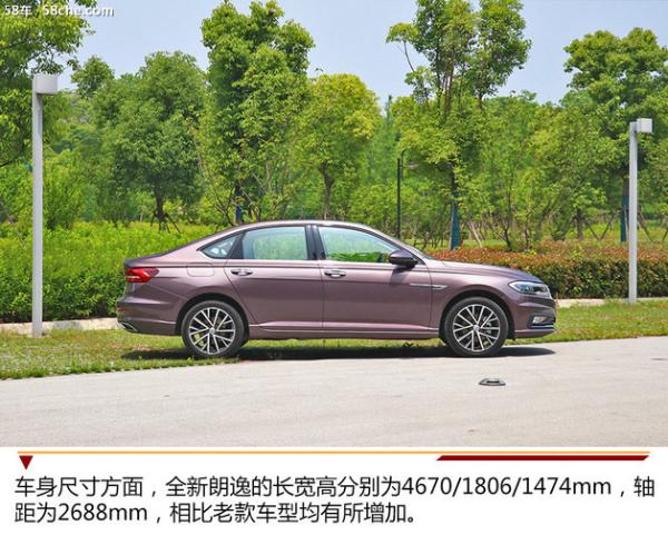 全新一代朗逸购车手册 推荐1.5L 舒适版