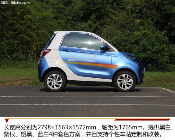 灵动的短途代步利器 试驾众泰大迈芝麻eZ