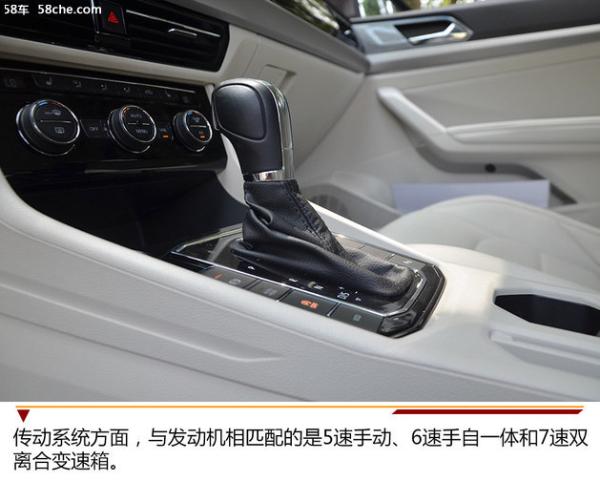 全新一代朗逸购车手册 推荐1.5L 舒适版