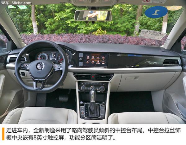 全新一代朗逸购车手册 推荐1.5L 舒适版