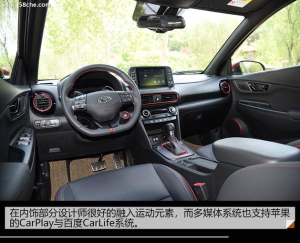 北京现代ENCINO人性化调查 储物待提升