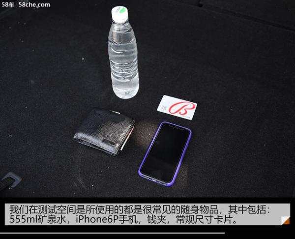 北京现代ENCINO人性化调查 储物待提升