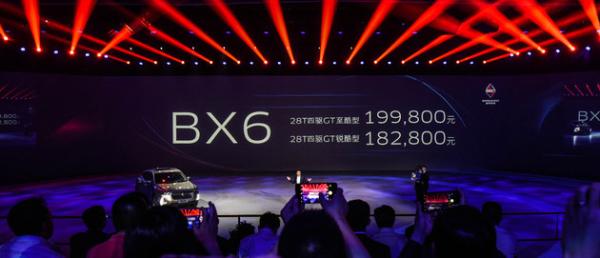 打造工程师品牌 宝沃品牌日发布会纪实