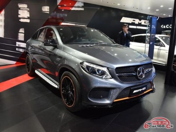 AMG GLE 43 4MATIC 轿跑SUV幻橙特别版上市 售107.88万