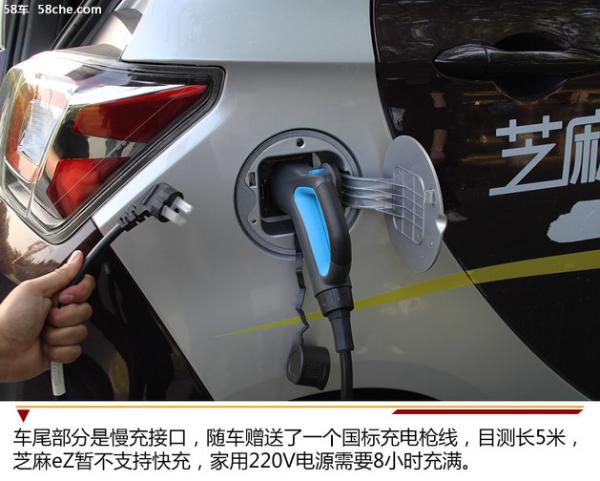 灵动的短途代步利器 试驾众泰大迈芝麻eZ