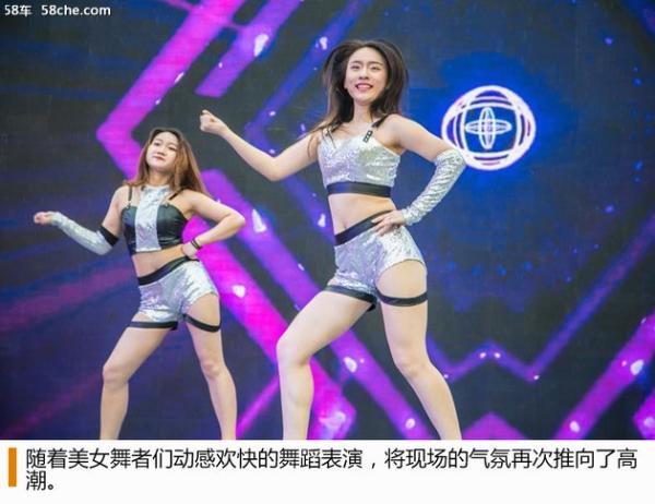 帝豪GS上市音乐派对北京站 圆满落幕