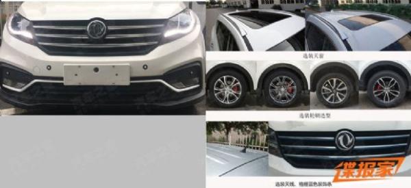 外观不变 东风风光580轻混动版申报信息