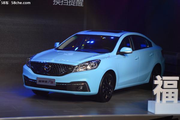 海马福美来F5正式上市 售0.00-00.00万