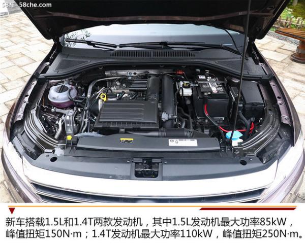 全新一代朗逸购车手册 推荐1.5L 舒适版