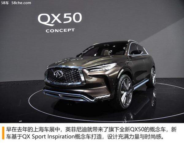 东风英菲尼迪全新QX50试驾 原汁原味引进