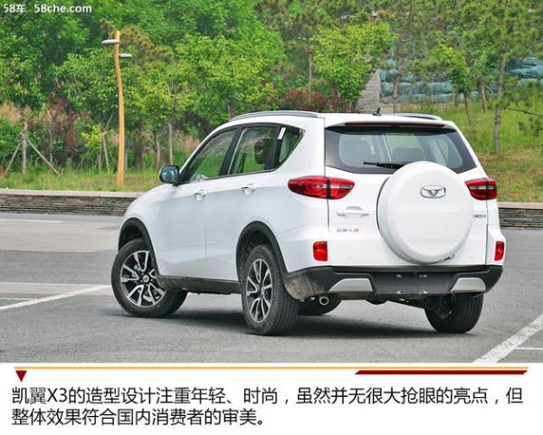 2018款凯翼X3试驾 性价比与实用兼具
