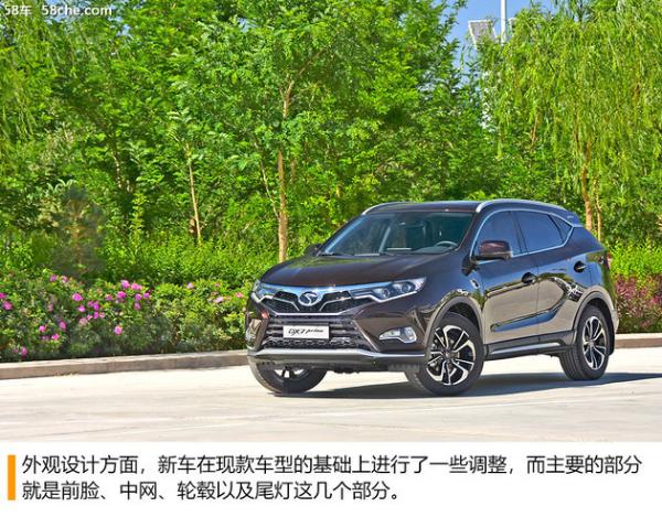 东南DX7 Prime 1.5T自动挡试驾 动力平顺