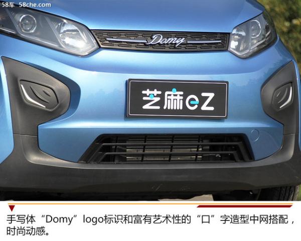 灵动的短途代步利器 试驾众泰大迈芝麻eZ