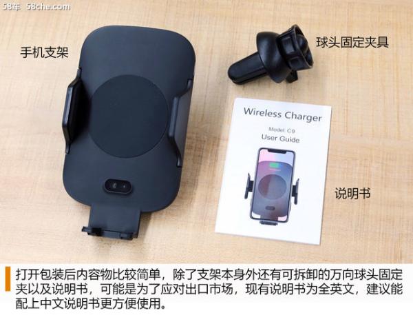 自动伸缩+无线充电 龙神C9手机支架试用