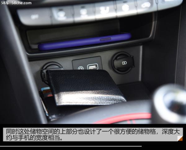 北京现代ENCINO人性化调查 储物待提升