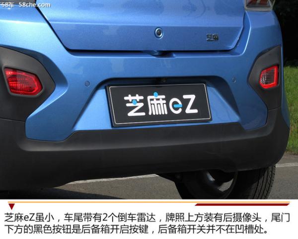 灵动的短途代步利器 试驾众泰大迈芝麻eZ