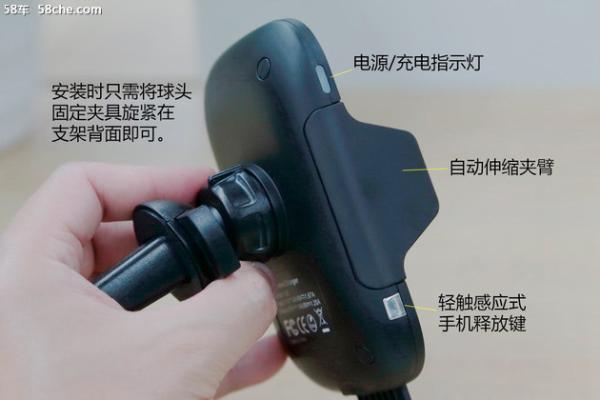 自动伸缩+无线充电 龙神C9手机支架试用
