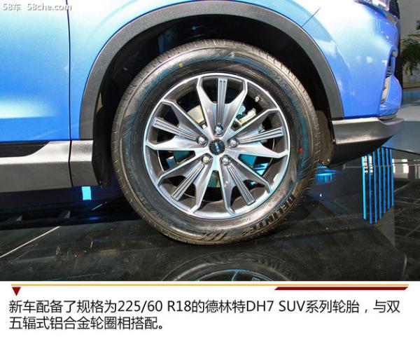 G平台打造科技能手 SWM斯威G01静态体验