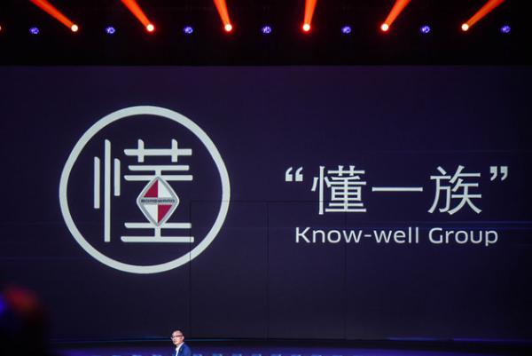 打造工程师品牌 宝沃品牌日发布会纪实