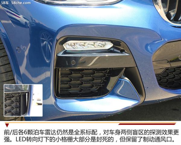 华晨宝马X3到店实拍 原版引入/空间够用
