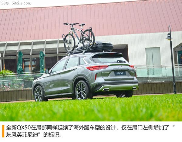 东风英菲尼迪全新QX50试驾 原汁原味引进