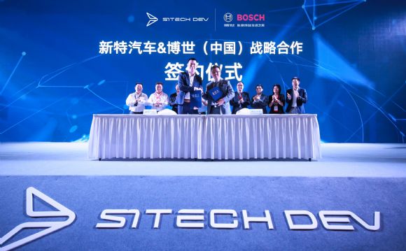 小型电动车 新特SITECH DEV 1将于8月31日上市