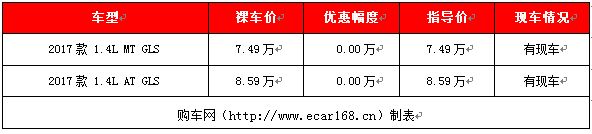 跨界两厢车 起亚KX CROSS售7.49万起 现车销售欢迎试驾
