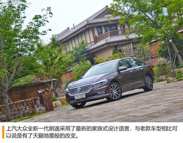 全新一代朗逸购车手册 推荐1.5L 舒适版