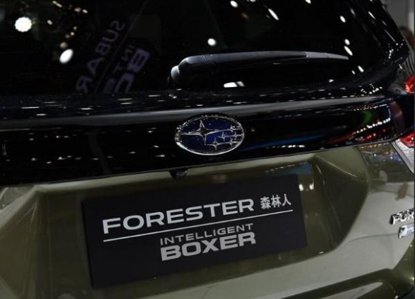 斯巴鲁全新森林人国内首发 8月进口上市销售