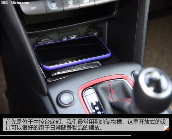 北京现代ENCINO人性化调查 储物待提升