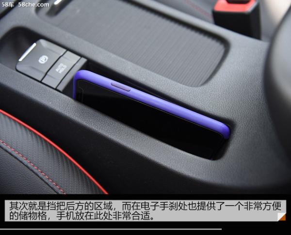 北京现代ENCINO人性化调查 储物待提升