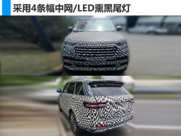 首款自主大型SUV 众泰T900谍照曝光酷似揽胜 或今年底上市