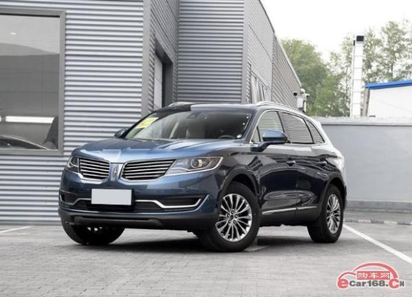 售44.6-65.4万 2018款林肯MKX正式上市